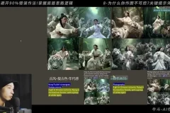 AI绘画全能班：55节StableDiffusion与Midjourney实战课程