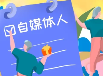 DeepSeek 自媒体 IP 训练营课程