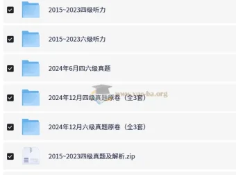 2015 – 2024大学英语四六级真题合集