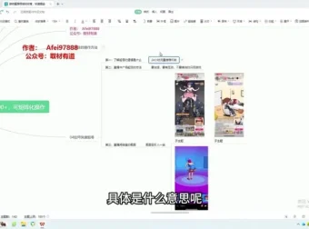 蓝海游戏推广项目：可批量操作的长期稳定收益项目