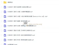 陈晨2026高一语文一轮尖端暑秋班（更新中）