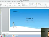 刘晓燕16天专升本英语核心词汇速记课程