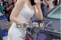 叶子大人一镜到底呈现深圳车展