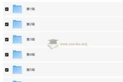 学而思小橙盒小学语文秘籍智能教辅1 – 6级