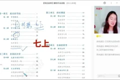 樊帅初三政治春季二轮复习课程：民主法治与专题突破