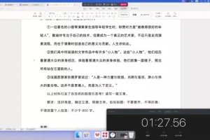 国家玮亲授2025高一高二语文四阶班：作文与阅读全突破