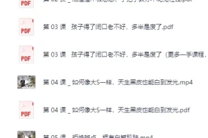 女性护肤课程：轻松养出逆龄美肌