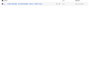 无货源社交电商实操课：跨平台交易实战课程