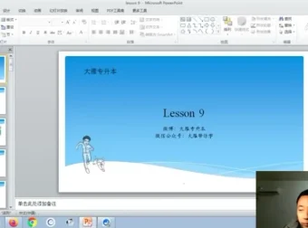 刘晓燕16天专升本英语核心词汇速记课程