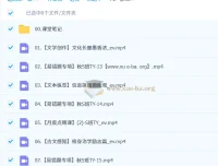 宋北平初三中考语文培训班（2025秋下.S班）