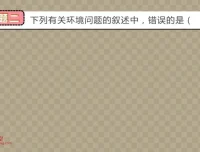 初中化学动画课：40个实验与考点全解析