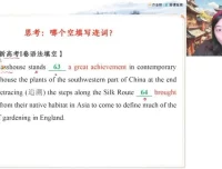 袁慧高一英语提升班（2025春寒联报）