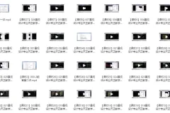 天正景观施工图设计实战课程