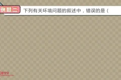 初中化学动画课：40个实验与考点全解析