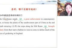 袁慧高一英语提升班（2025春寒联报）