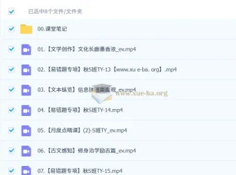 宋北平初三中考语文培训班（2025秋下.S班）