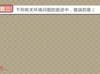 初中化学动画课：40个实验与考点全解析