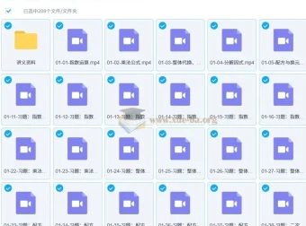 杨哥AI数学中考培优六大专题课程