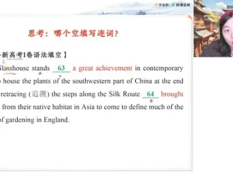 袁慧高一英语提升班（2025春寒联报）