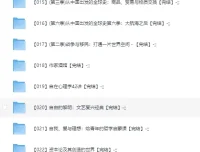 看理想完结课大合集：漫画、电影与经典小说赏析