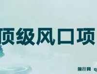 小红书运营：法考虚拟资料售卖项目