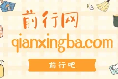 网易云云梯计划：轻松月入5000+项目介绍