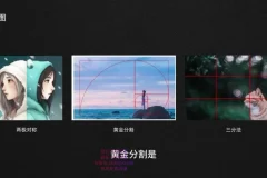 AI绘画设计：Midjourney实战20例课程