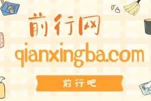 网易云云梯计划：轻松月入5000+项目介绍