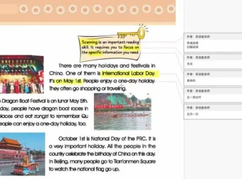 盖老师精讲初中仁爱版英语教材（七八九年级全解）