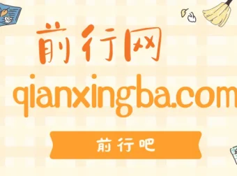 网易云云梯计划：轻松月入5000+项目介绍