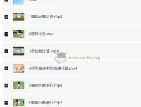 徐源四年级小学数学培训S班