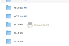 黄森初中生物中考复习课程