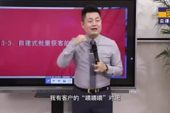 小伟老师店铺流量提升实战课程