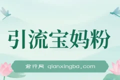 阿尔法a波胎教音乐资源