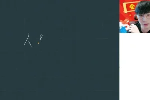 祖少磊2025高考数学密训班：原创押题卷精讲