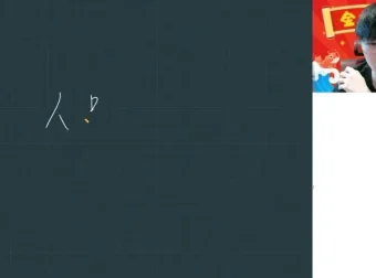 祖少磊2025高考数学密训班：原创押题卷精讲