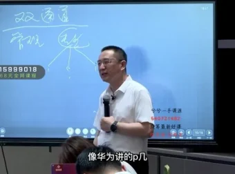 王新宇团队人效提升5步法：招聘·绩效·薪酬31讲