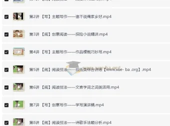 2025 卢方远六年级语文A+班（小升初）