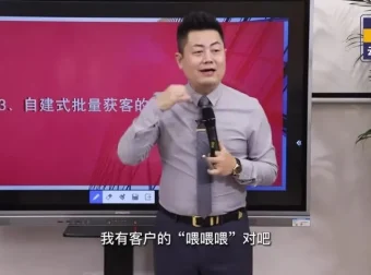 小伟老师店铺流量提升实战课程