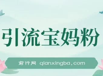 阿尔法a波胎教音乐资源