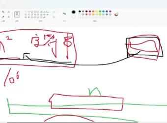 C++竞赛高阶27讲：哈希/分治/搜索算法课程