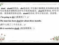 盖老师119节英语语法课：冠词到从句全掌握