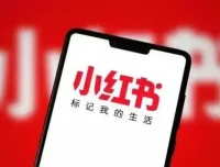 小红书电商自媒体创富课程