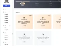全平台媒体运营与带货实战视频教程