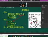 北大名师Python零基础竞赛课：从入门到精通