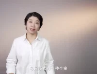 21节社会关系进阶课：解码阶层流动与人脉网络