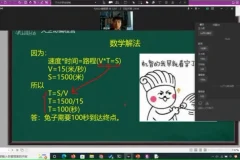 北大名师Python零基础竞赛课：从入门到精通