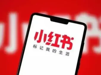 小红书电商自媒体创富课程