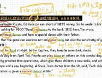 春花老师英语精读特训：1600词·语法·写作全突破