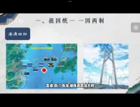 2024高考历史一轮复习：张老师精讲视频与讲义习题